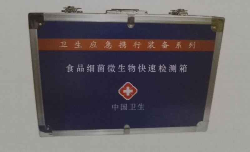 食品細(xì)菌微生物快速檢測(cè)箱